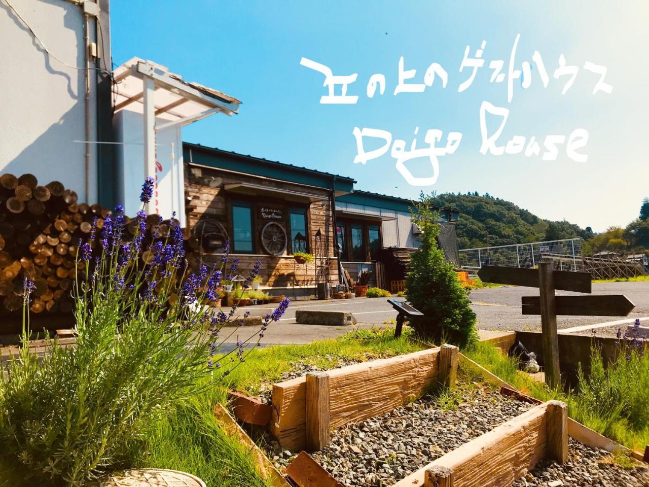 Daigo House Otel Dış mekan fotoğraf